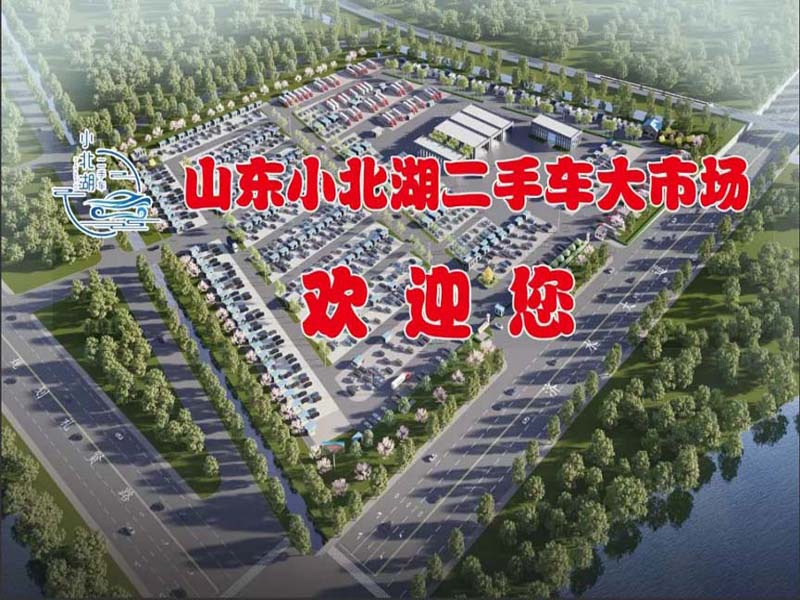 二手车购买全攻略