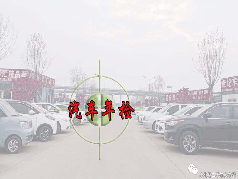 带你了解最新年检新规OBD检测