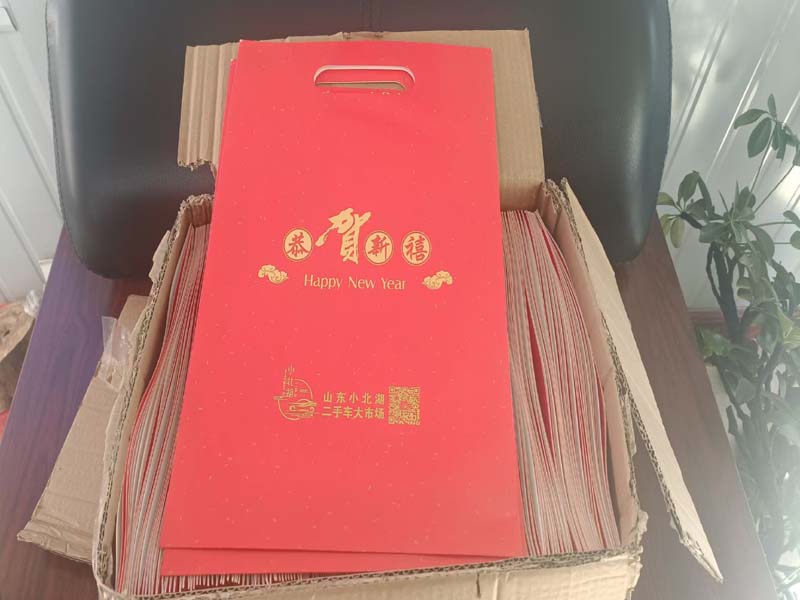 好消息！好消息!!市场为大家送春联啦！