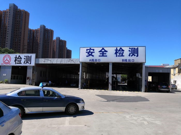 小北湖二手车大市场温馨提醒:车管所通知:明年车检三取消,有车的最好提前看看