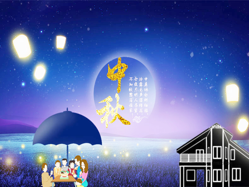 【小北湖二手车大市场】金秋九月，浓情中秋｜放假通知